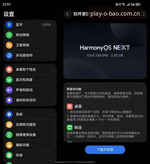 ob娱乐平台官网手机版到底值不值得下载？老用户告诉你真相