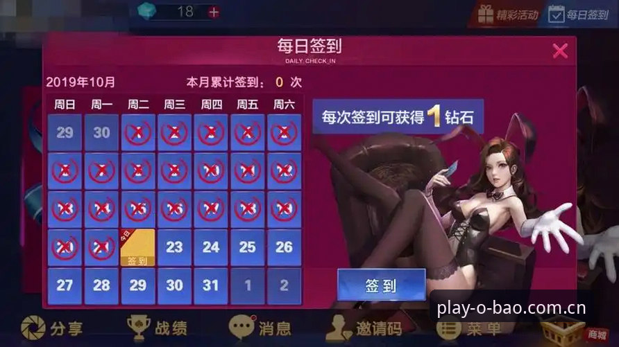 欧宝娱乐下载地址完整指南：从安装到畅玩，老用户带你避坑