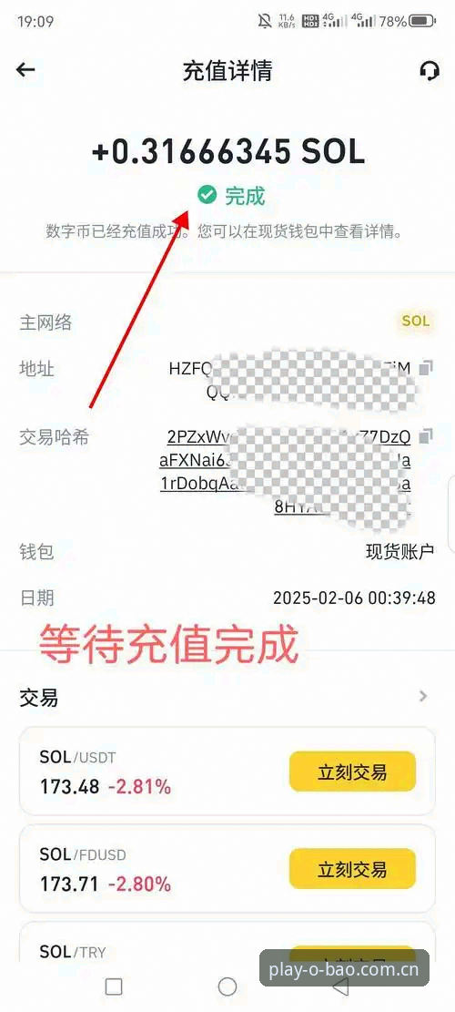 3个关键步骤教你快速完成欧宝娱乐登录，老玩家分享使用心得