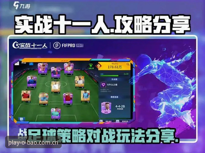 欧宝娱乐最新动态必备 欧宝娱乐最新动态必备——实战操作全攻略详解
