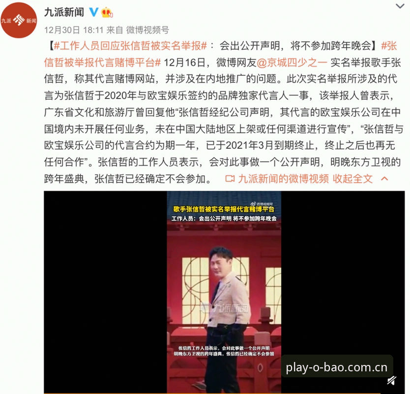 欧宝娱乐APP下载常见问题排查与解决指南