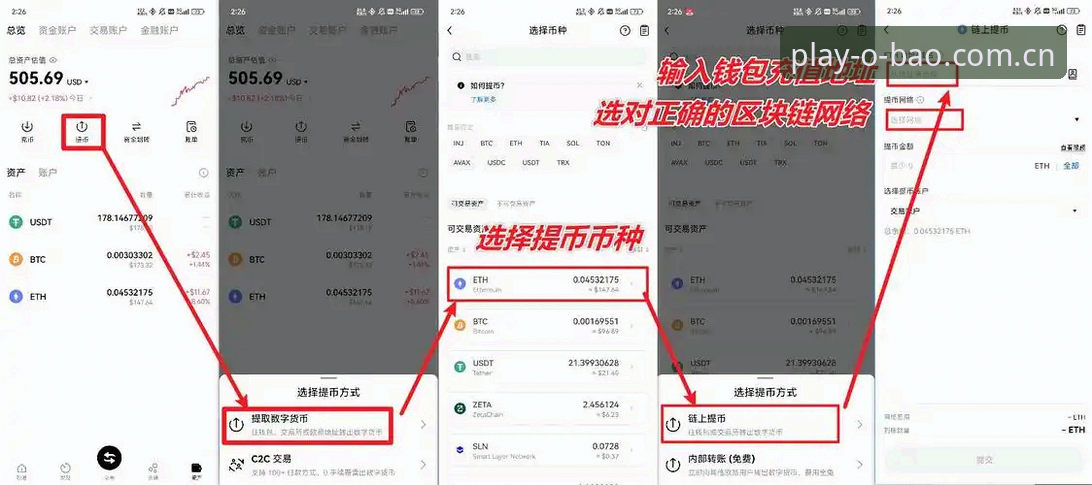 欧宝娱乐最新版下载2026最新版本安装使用完整指南——从新手到高手的详细教程